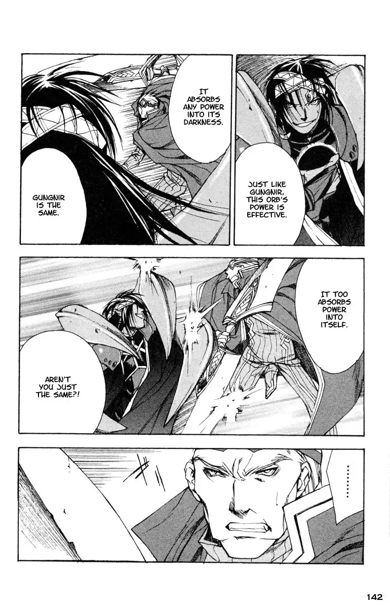 Valkyrie Profile Chapter 11 16